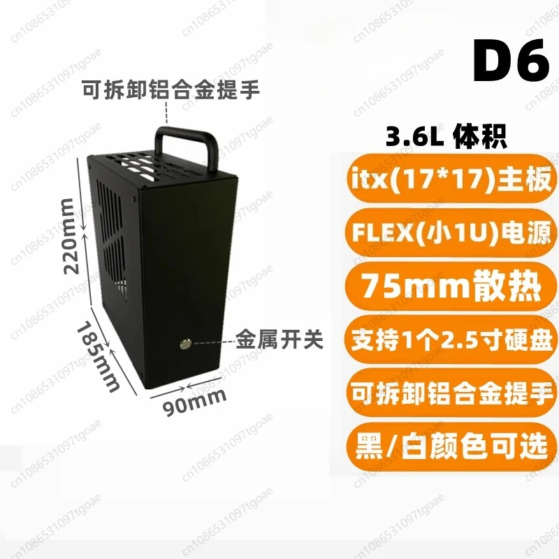 Atx Case - M-ATX Mini ITX Metal Chassis D5D6D8D9
