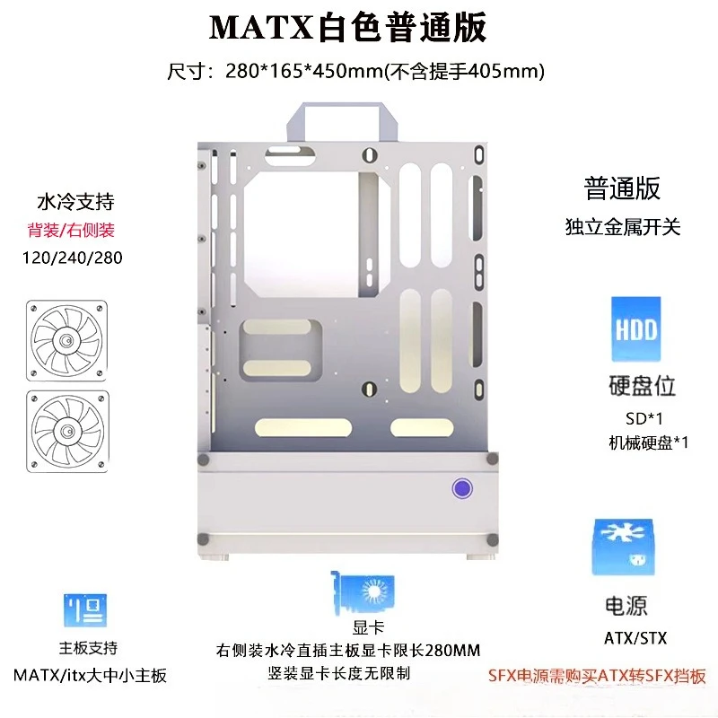 Open Chassis 240/360 Water-Coo - огляд і ціна Pc Chassis