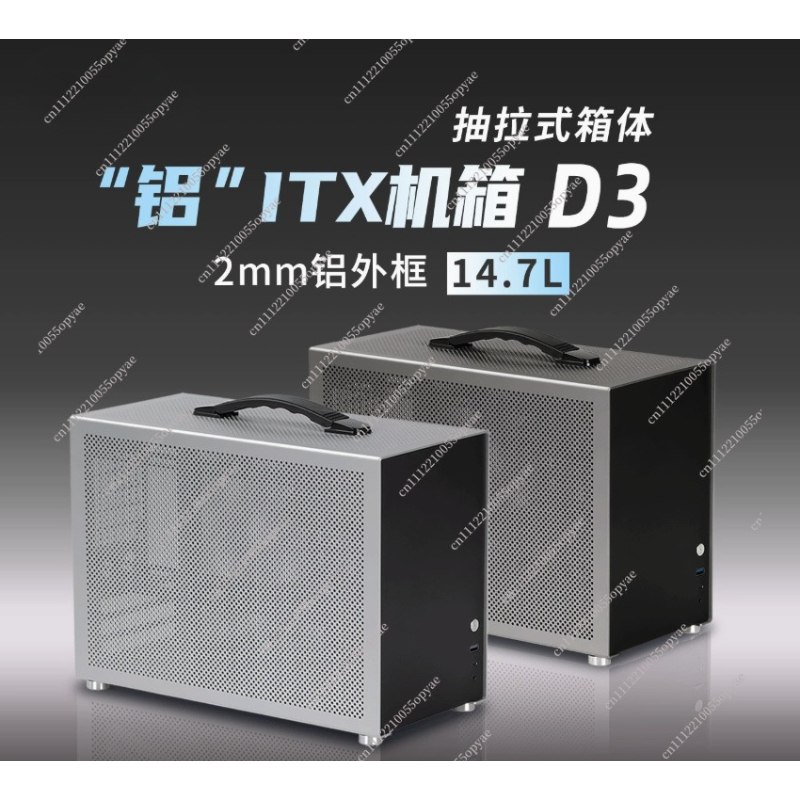 D3 Aluminum Mini PC Case 280 W - огляд і ціна Pc Chassis