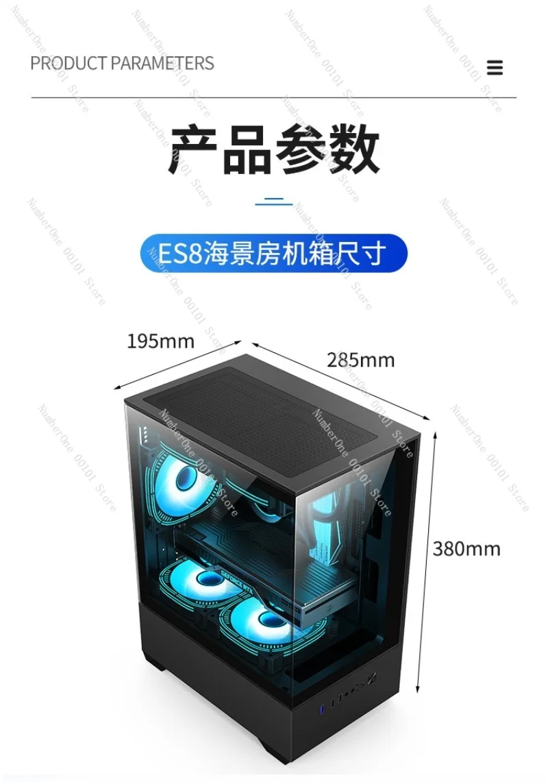 ES8 Sea View Room Case Desktop - огляд і ціна Atx Case