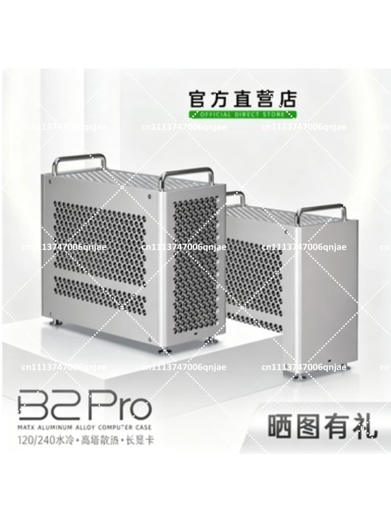 B2 Pro All-Aluminum MATX Case  - огляд і ціна Atx Case