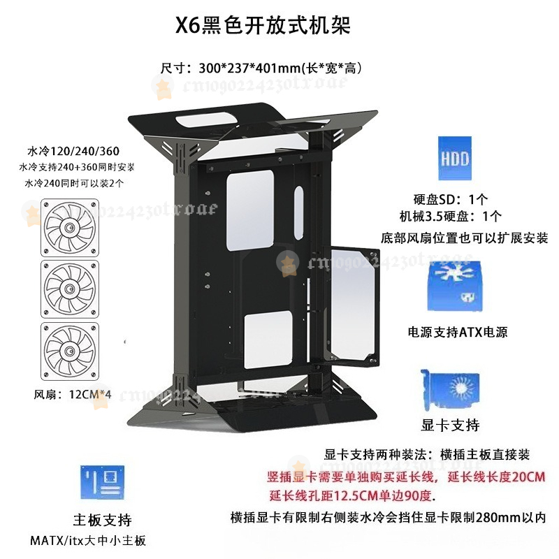 Open Frame Computer Case, Supp - огляд і ціна Atx Case