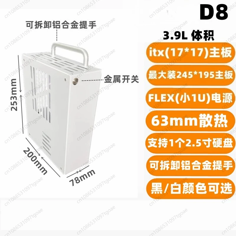 M-ATX Mini ITX Metal Chassis D - огляд і ціна Atx Case